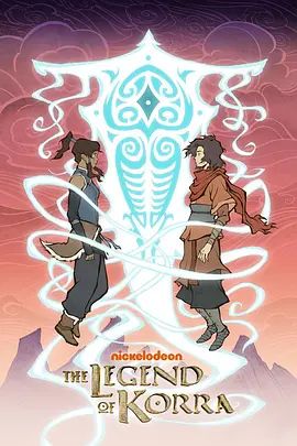 降世神通：科拉传奇第二季海报-看点影视