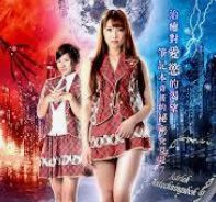 性爱笔记本海报-看点影视