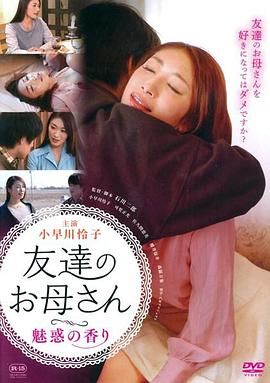 你还爱我妈海报-看点影视