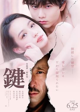 键海报-看点影视