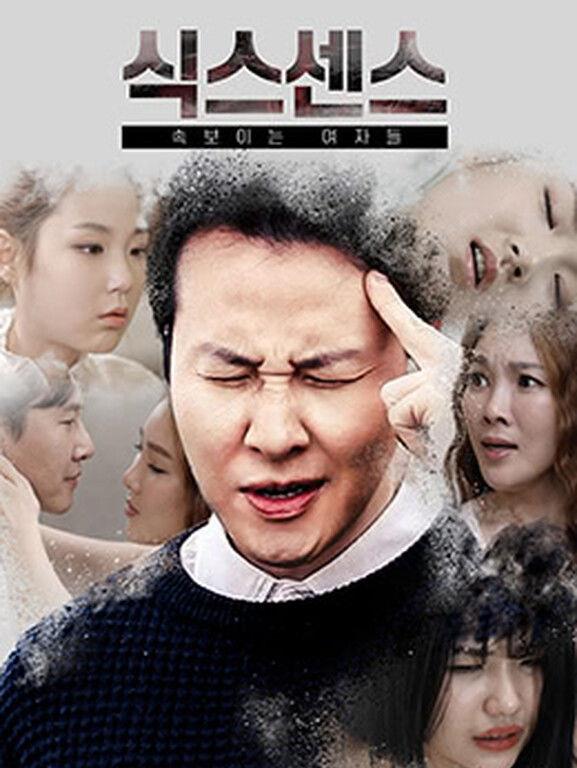 第六感：视线中的女人海报-看点影视