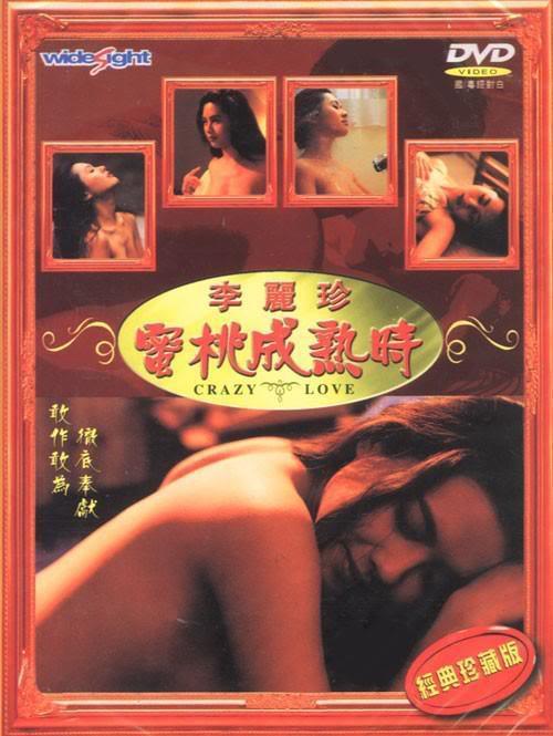 蜜桃成熟时海报-看点影视