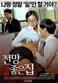 公关美人妻在线观看_韩国_2014