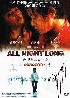 风骚俏佳人R海报-看点影视