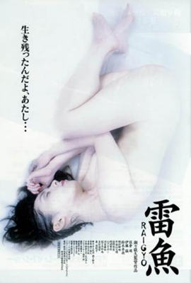 穿黑色内衣的女人海报-看点影视