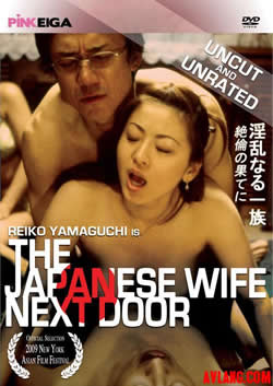 隔壁的日本妻子在线观看_日本_2004