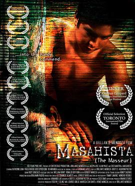 情欲按摩院在线观看_菲律宾_2005