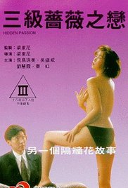 蔷薇之恋海报-看点影视