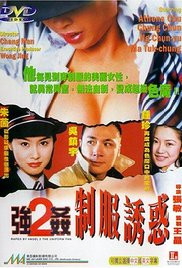 强奸2之制服诱惑海报-看点影视