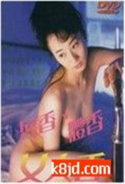 浓情女人香海报-看点影视