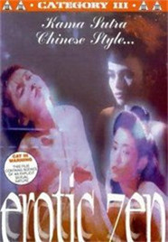 迷情禅宗海报-看点影视