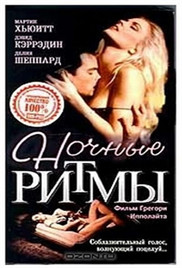 夜倾情在线观看_美国_1992