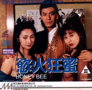 欲火狂蜜海报-看点影视