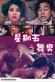 星期五舞男海报-看点影视