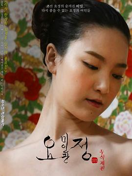 仙女美容院在线观看_韩国_2017
