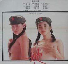 我来自北京海报-看点影视