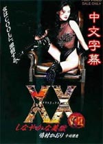 溫柔美色海报-看点影视