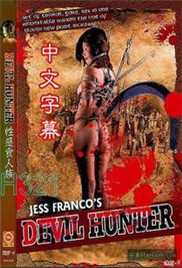 食人族的爱神在线观看_意大利_1978