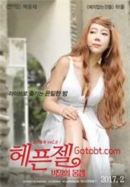 身体轮廓的秘密海报-看点影视