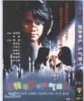 尸气逼人海报-看点影视