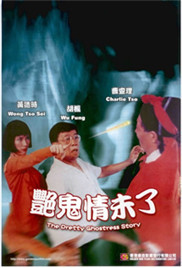 色欲追魂海报-看点影视