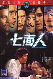 七面人海报-看点影视