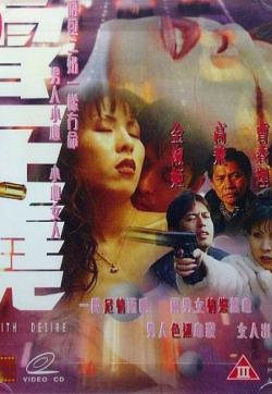七日危情海报-看点影视