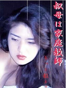 青涩的成长海报-看点影视