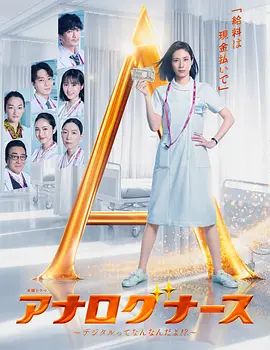20岁，离岸生长在线观看_日本_2026