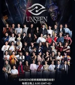 UNSEEN海报-看点影视